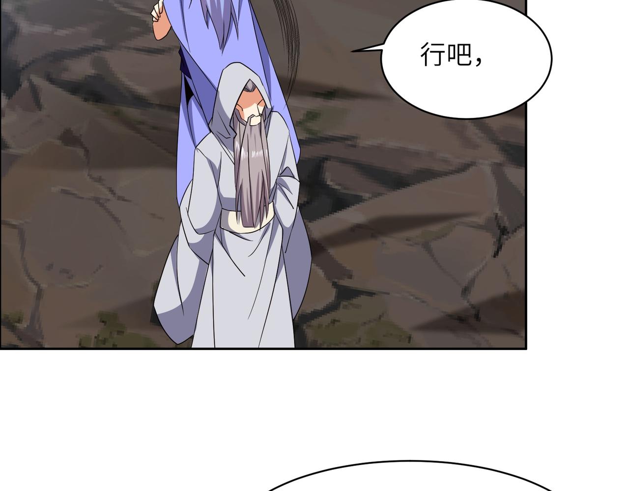 第150话转化仪式89