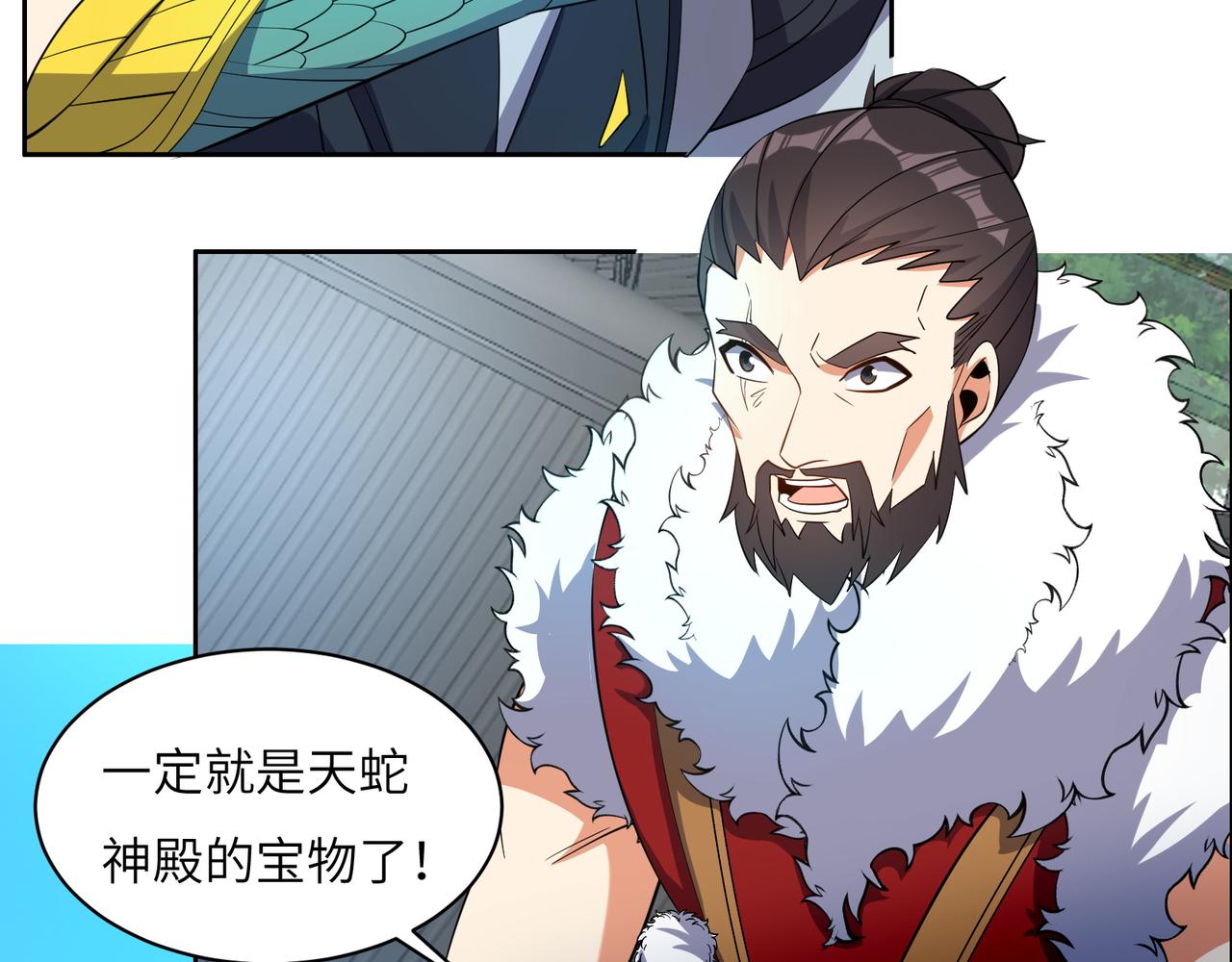 第114话 激斗万兽宗长老50