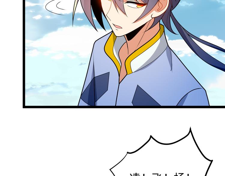 第95话 神殿轮回109