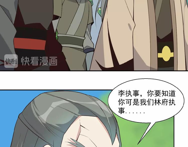 第16话 反派的垂死挣扎19