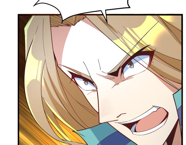 第77话 破局还是入局75