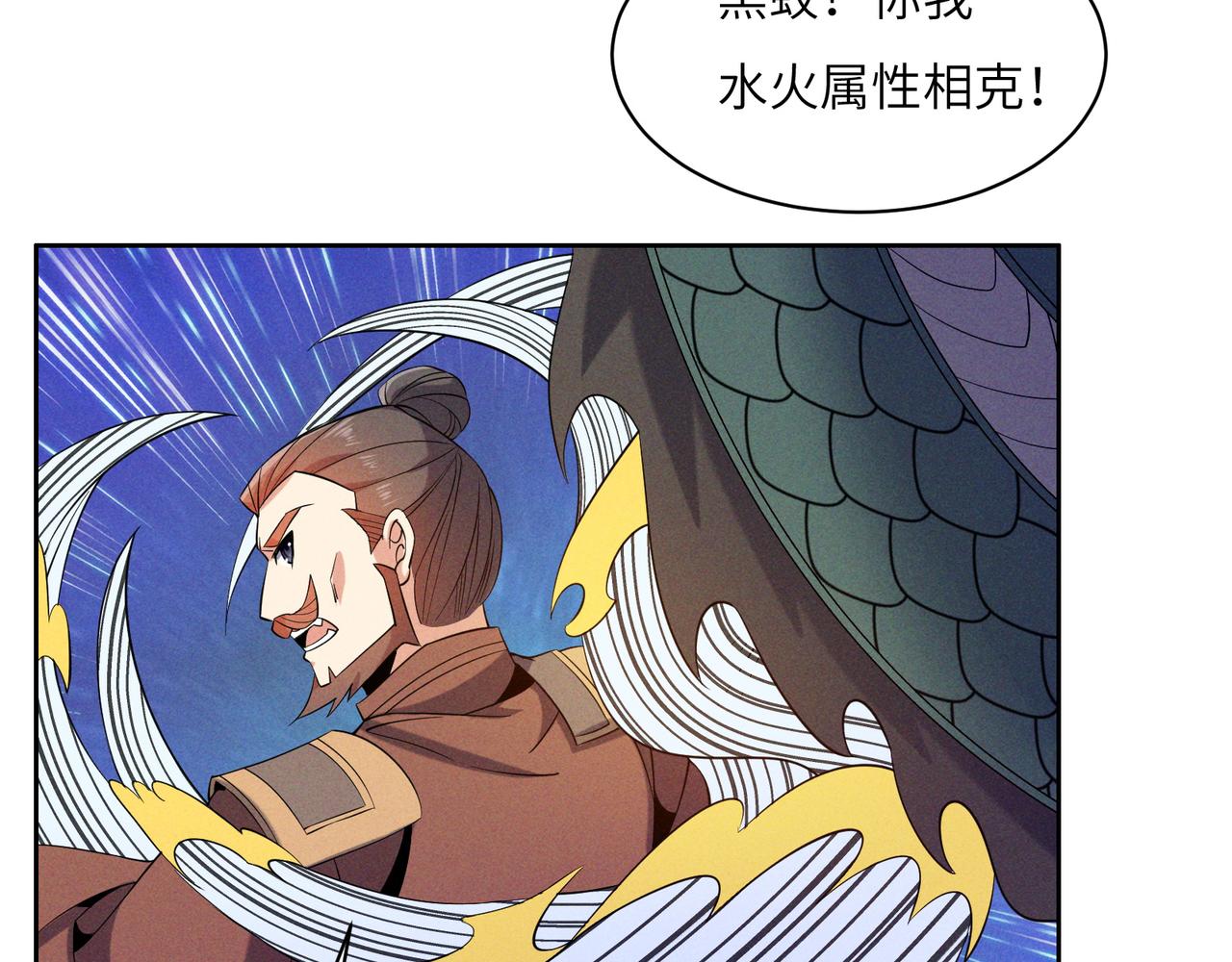 第155话 斗魔神85
