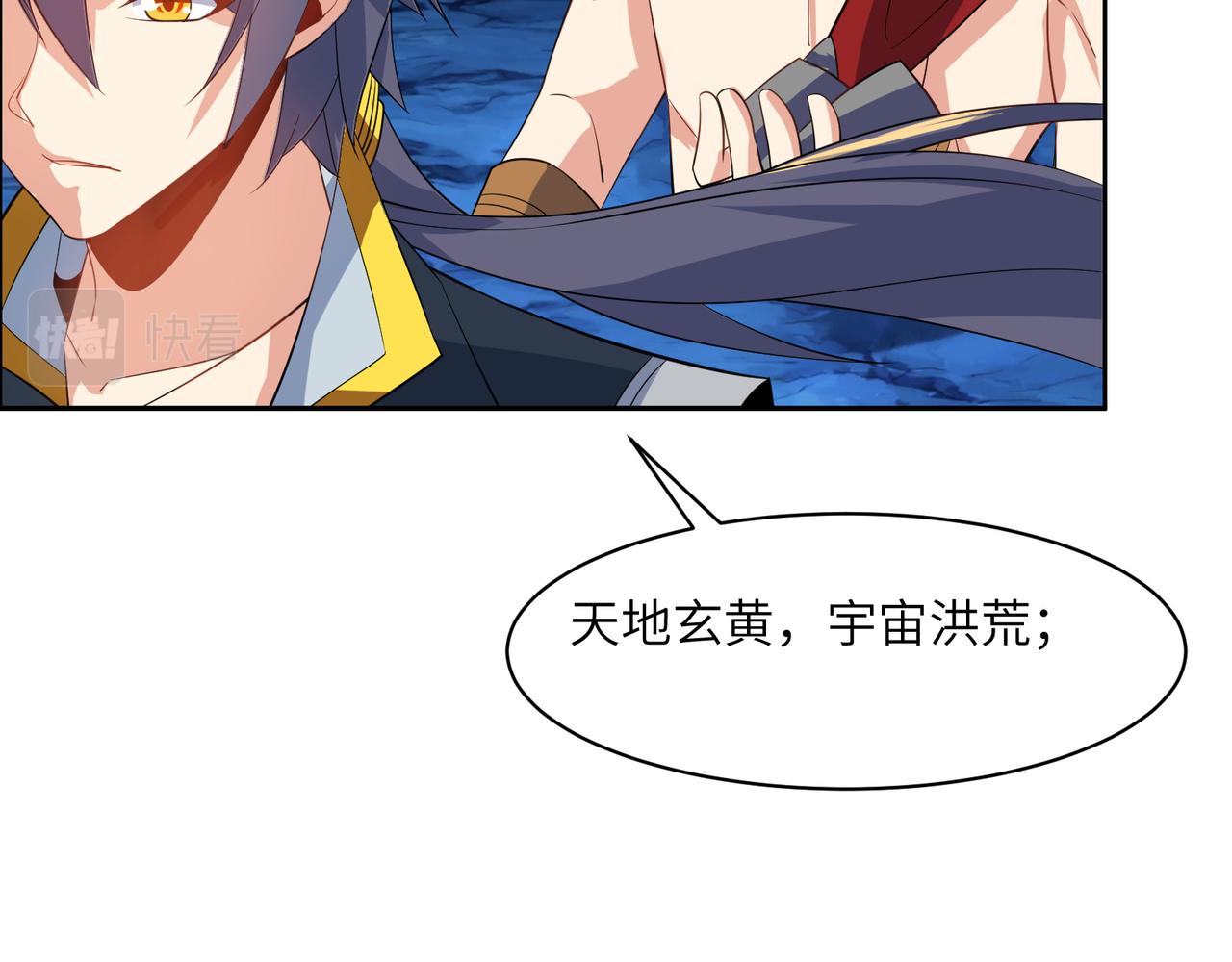 第110话 祭祖36