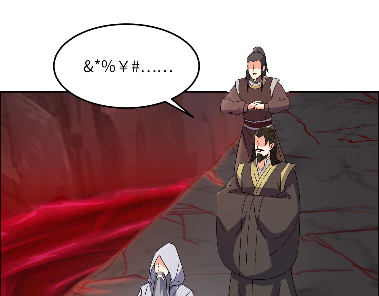 第124话 血祭炼丹79
