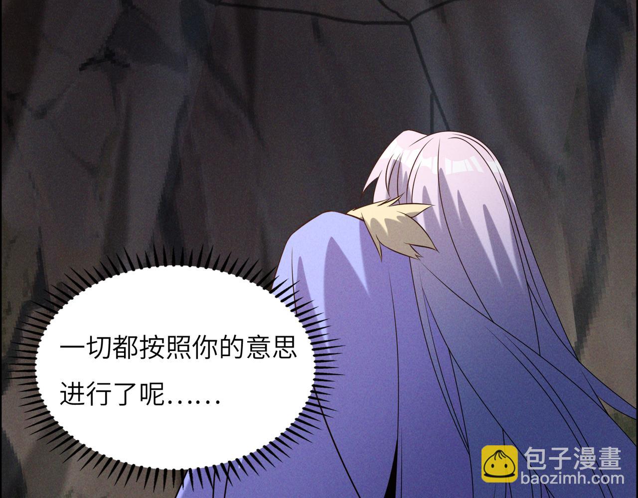 第160话 暂避锋芒91