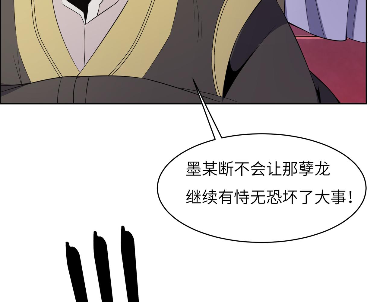 第126话 召唤魔神78