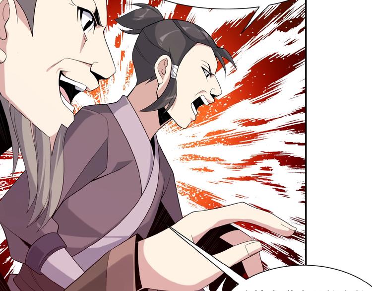 第11话 恐怖的进阶速度！25