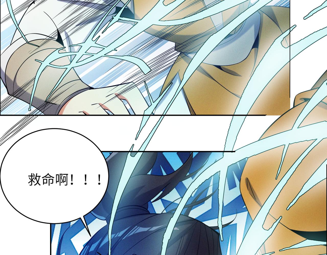 第161话 魔焰滔天94