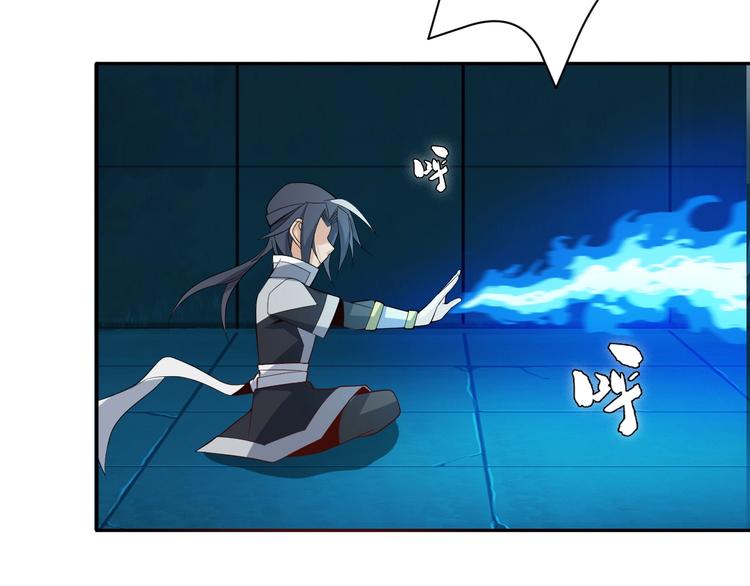 第31话 我记仇！90
