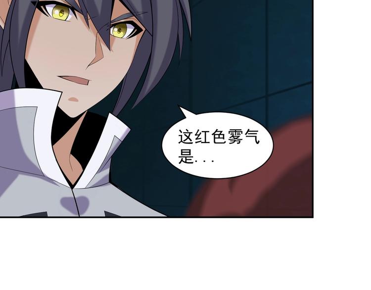 第28话 是福是祸68