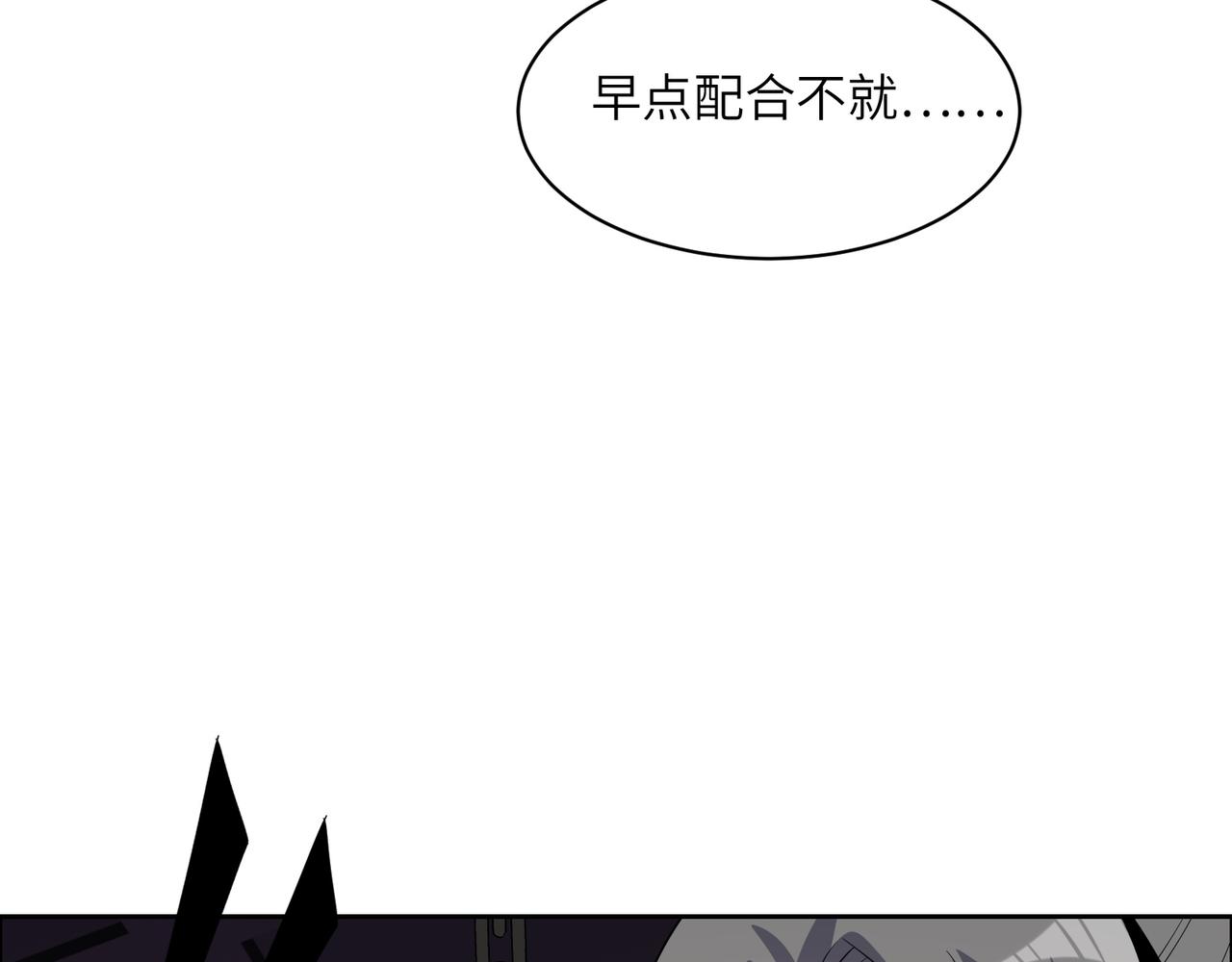 第116话 硬闯墨府53