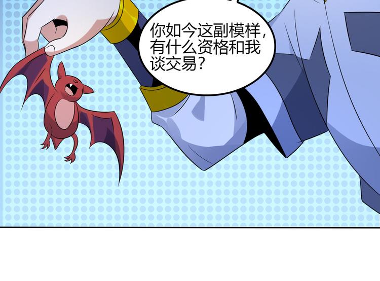 第56话 谁是黄雀167