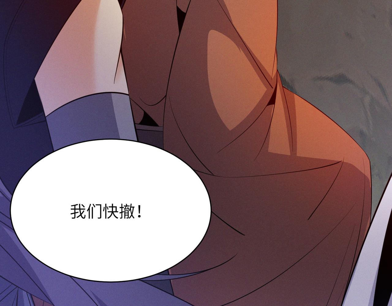 第159话 魔神真身78