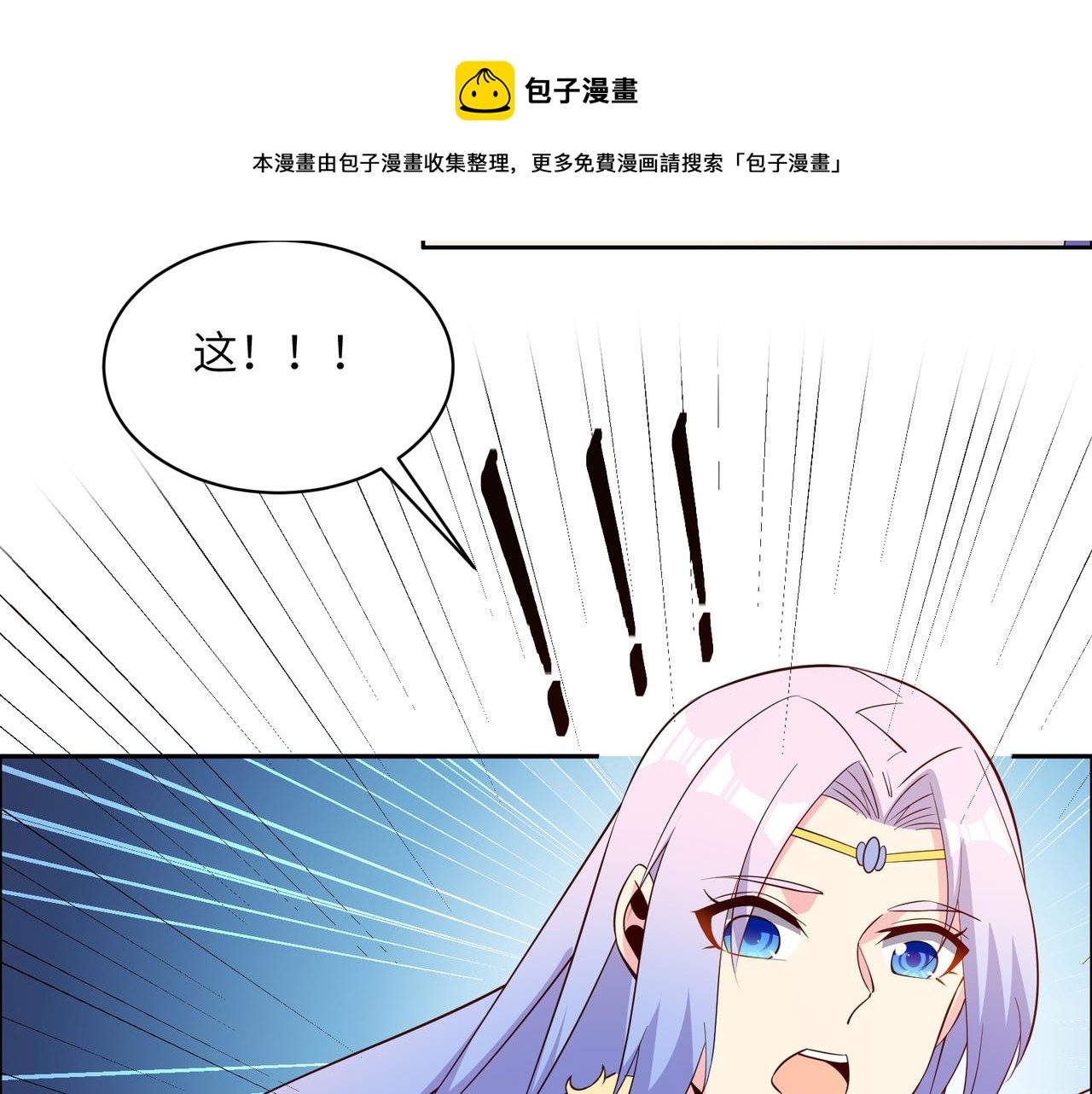 第139话 计谋展开20