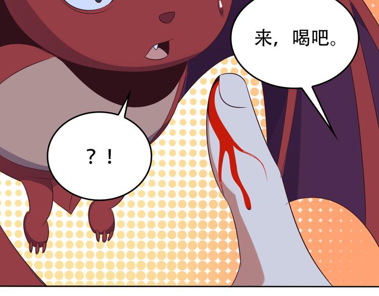第57话 搜刮29