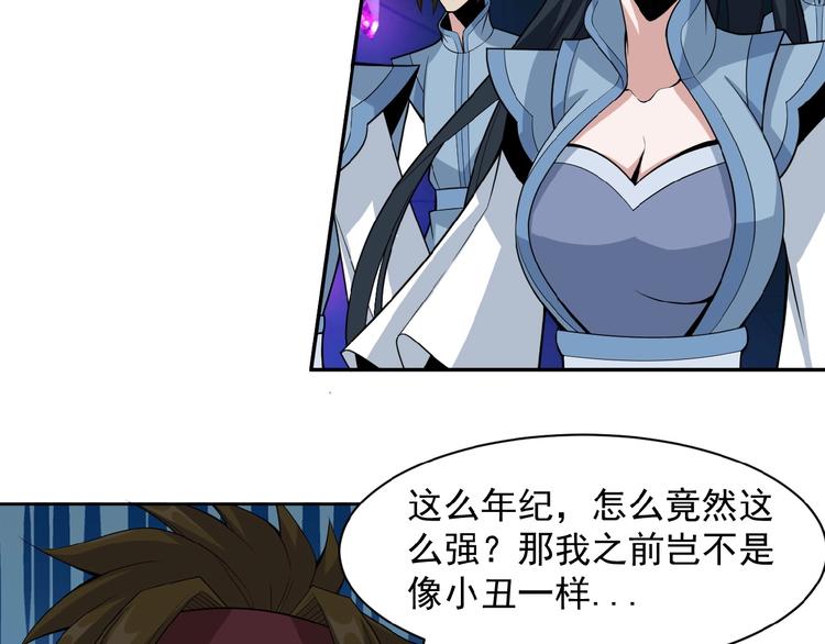 第27话 傀儡大阵96