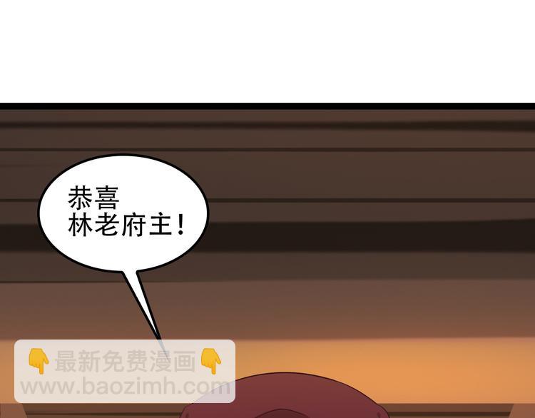 第51话 完美破境丹64