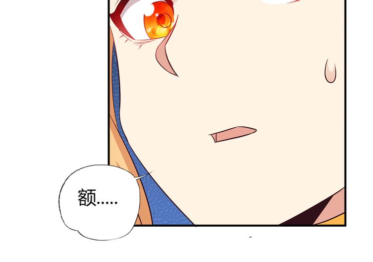 第66话 云海公子52