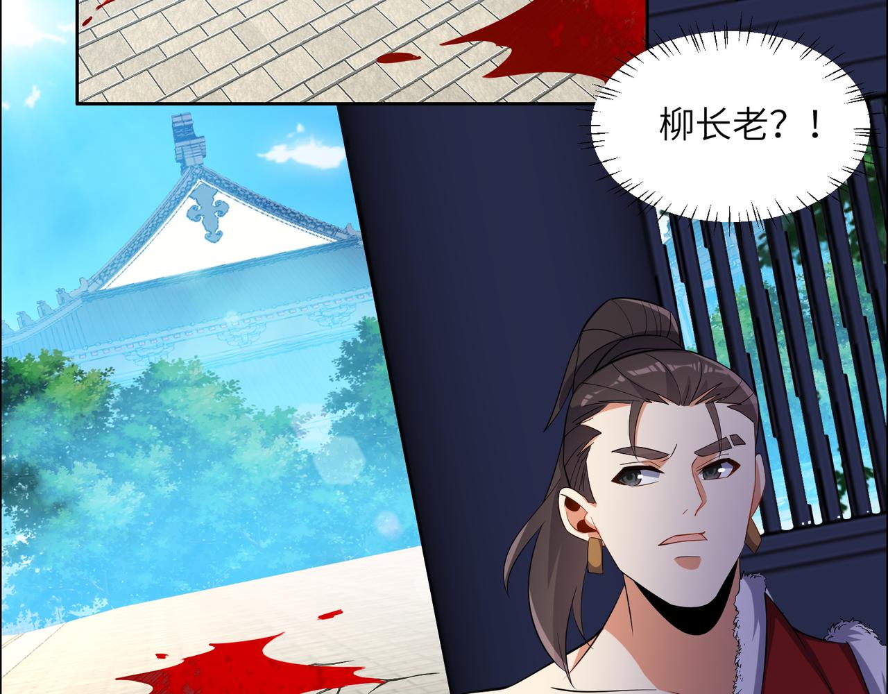 第115话 墨府惊变52