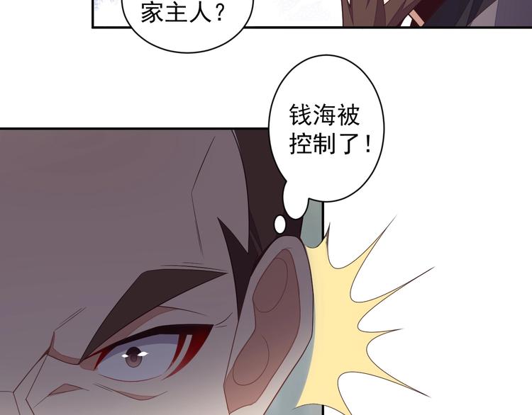 第35话 棋子94