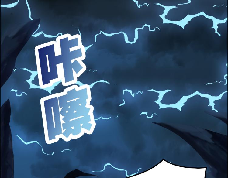 第103话 天雷锻体46