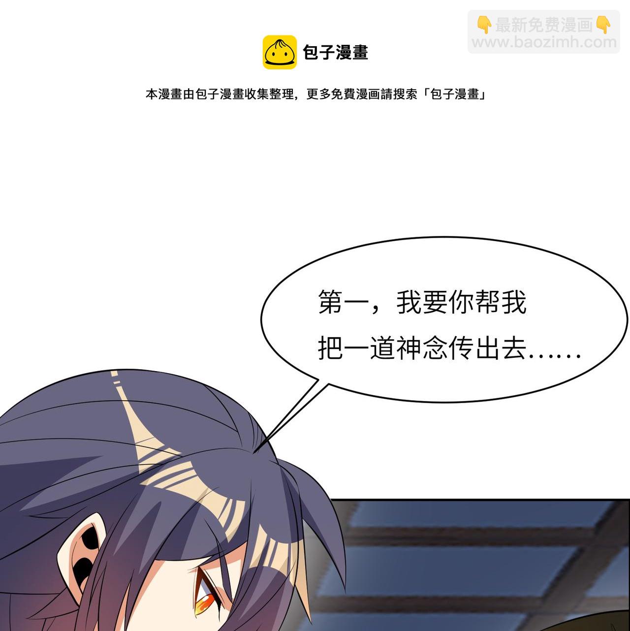 第128话 多方谋划32