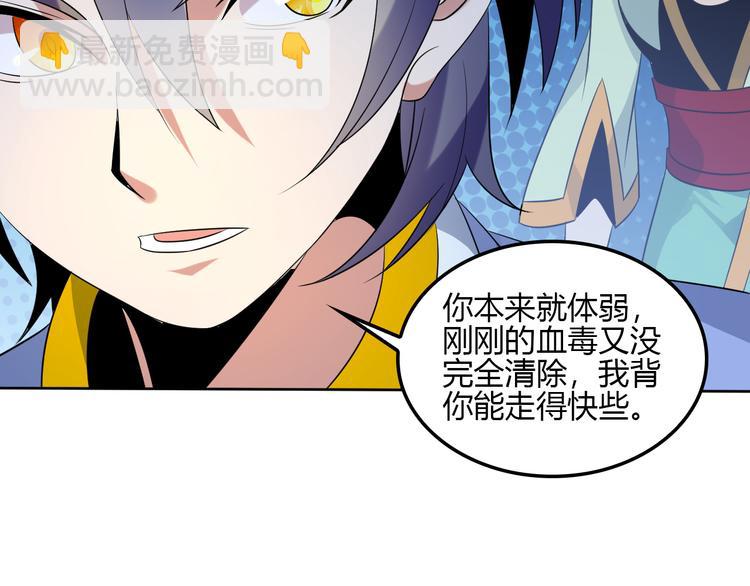 第56话 谁是黄雀139