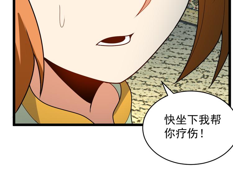第96话 圣灵体之威46
