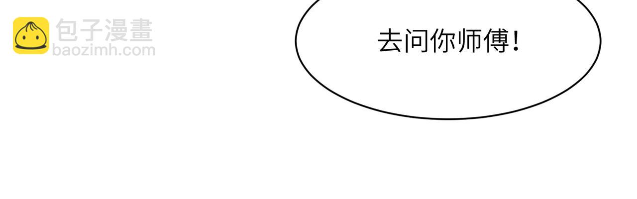 第149话谜底揭晓34
