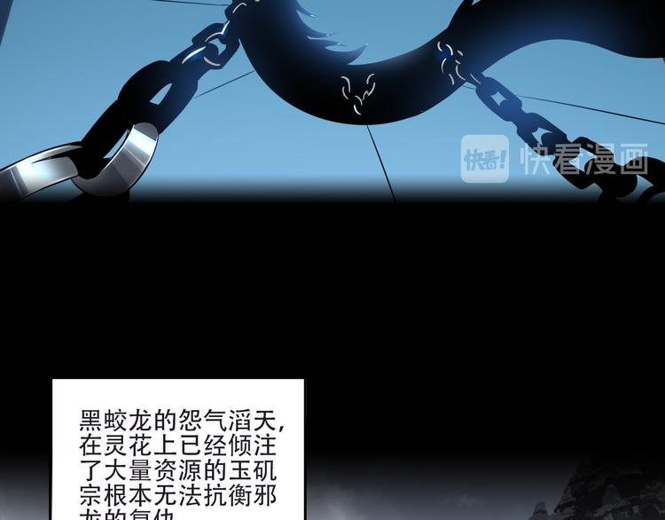 第61话 心魇13