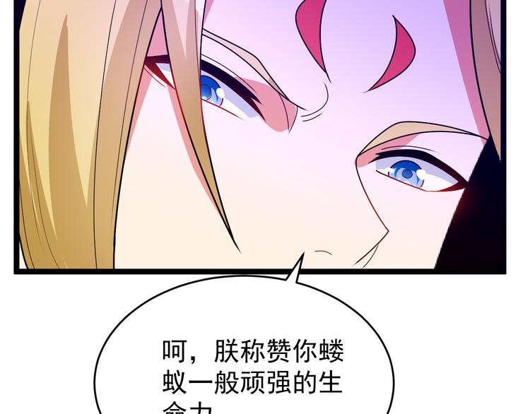 第95话 神殿轮回186