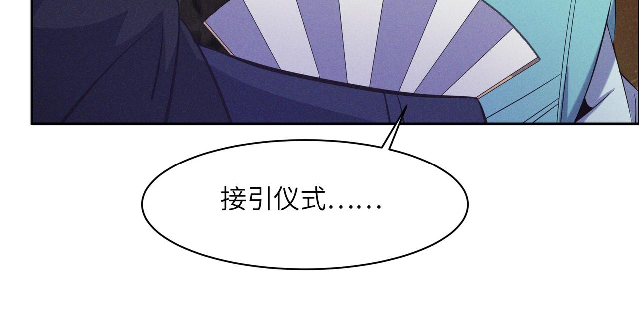第154话魔神降临11