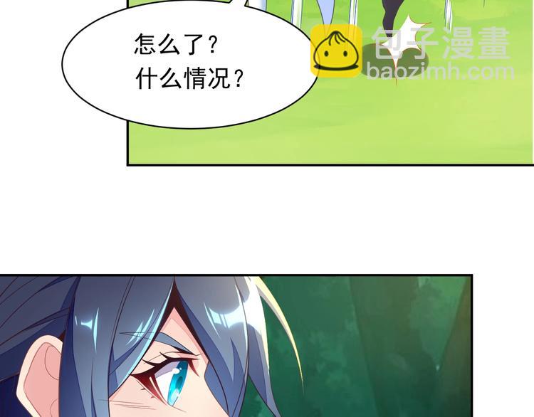 第36话 十重天28