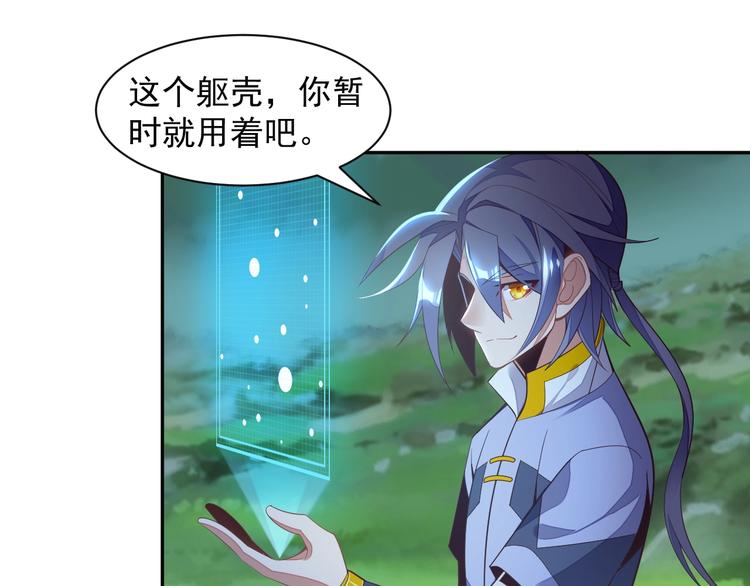 第35话 棋子61