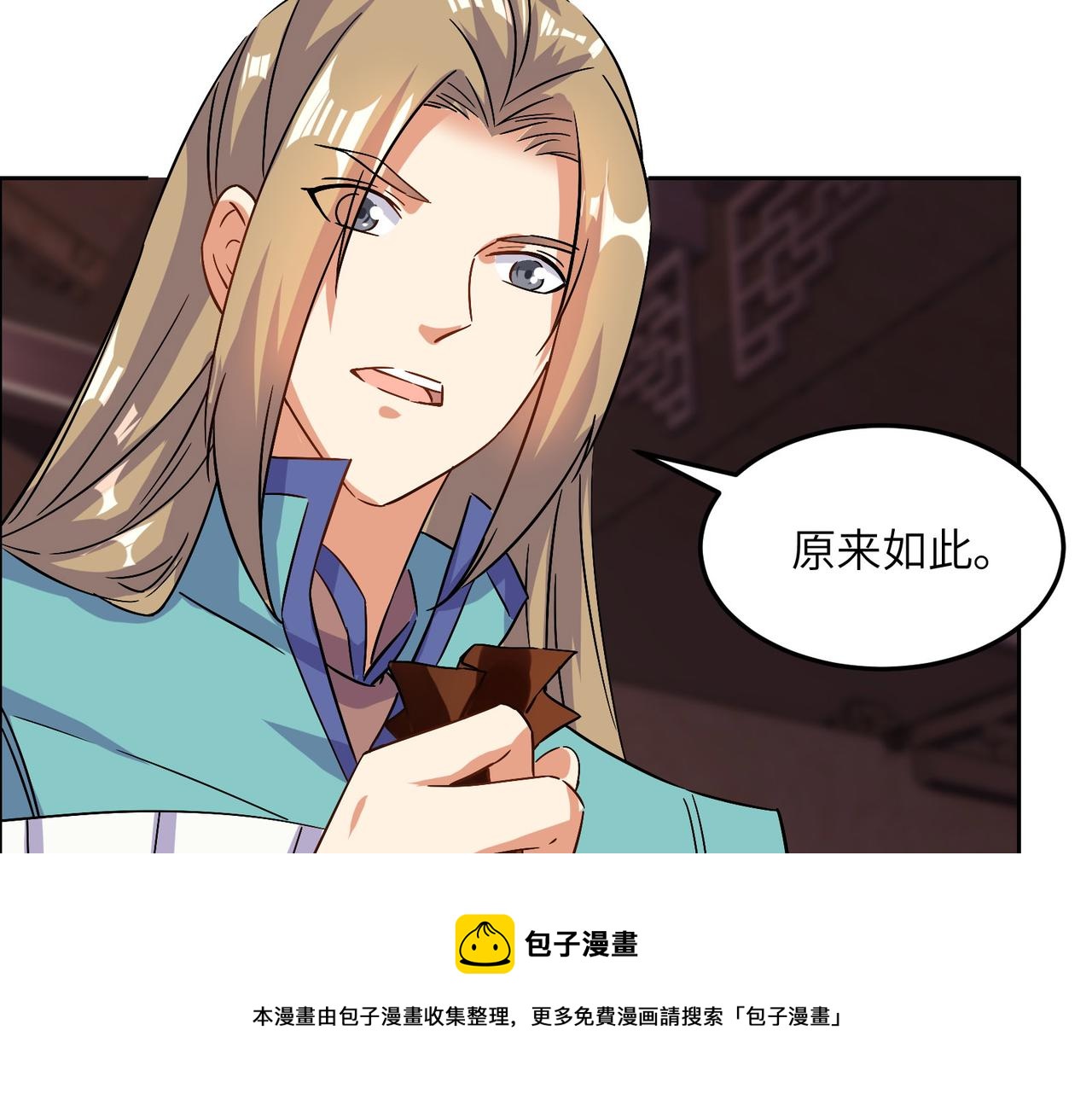 第131话 化解内讧40