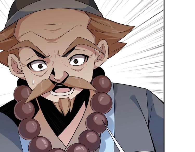 第11话 恐怖的进阶速度！33