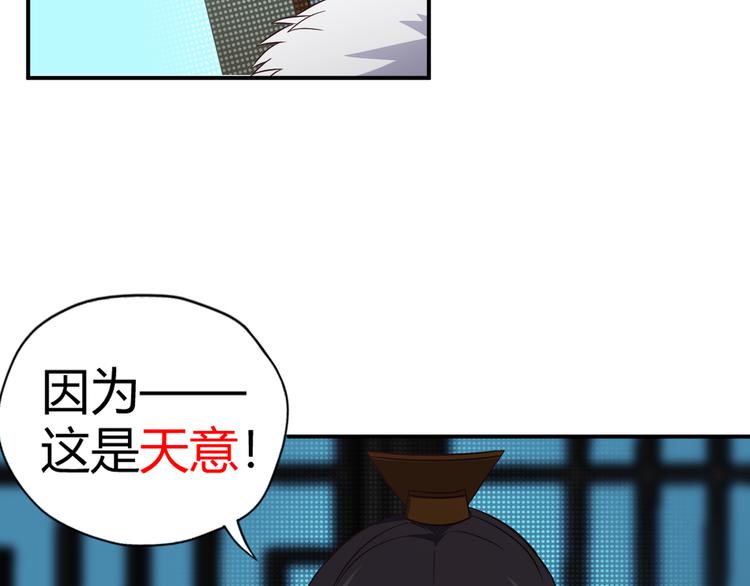 第70话 暗潮汹涌162