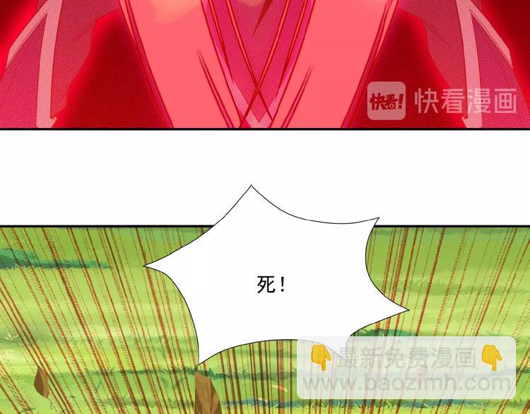 第16话 反派的垂死挣扎108