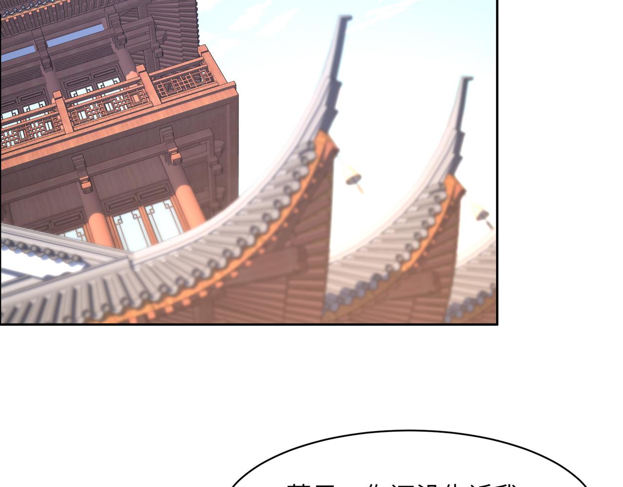 第137话 焚魔、洗墨！94