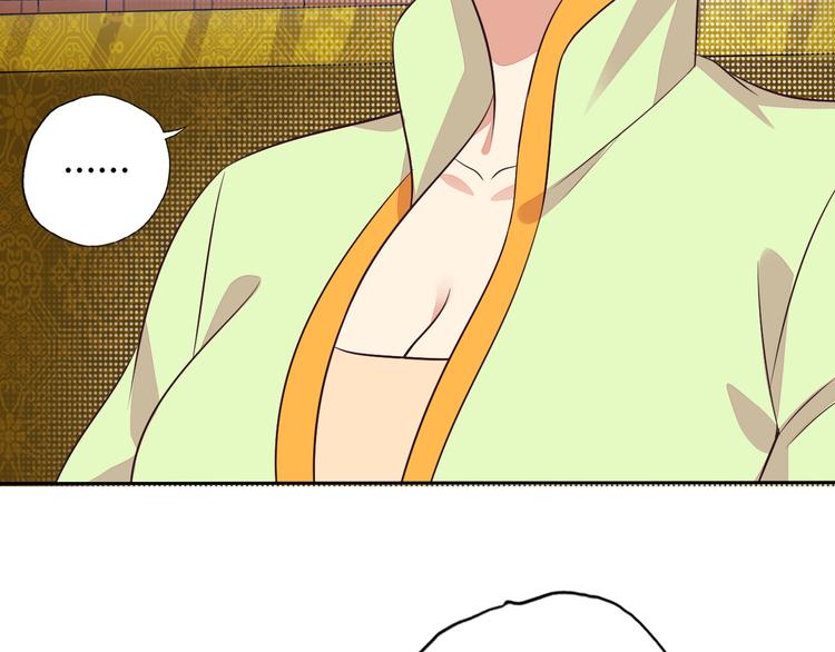 第64话 黑风山27