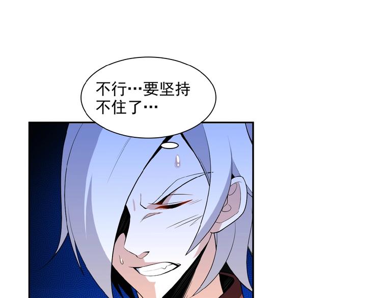 第13话 红粉骷髅76