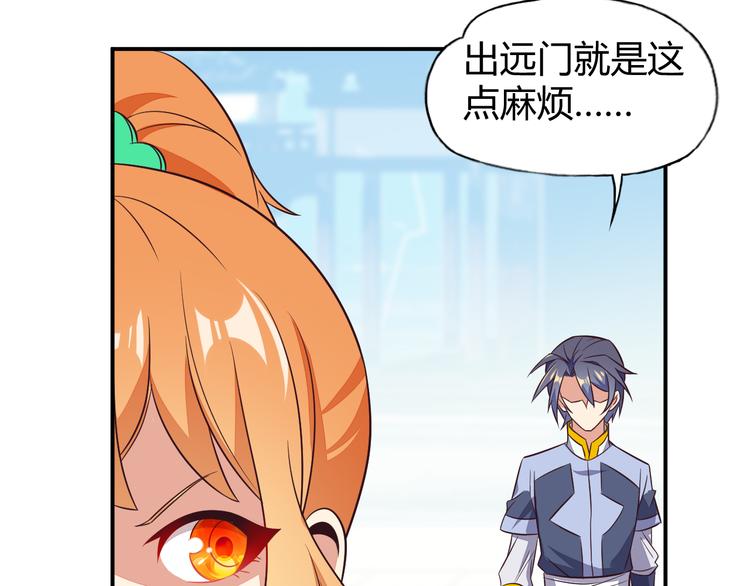第66话 云海公子121