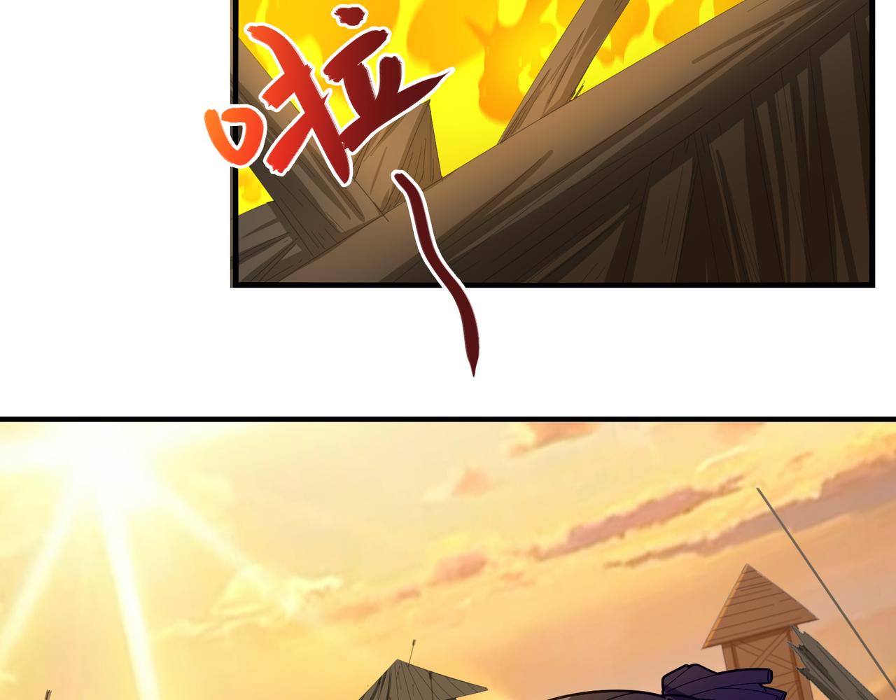 第111话 部族遇袭！61