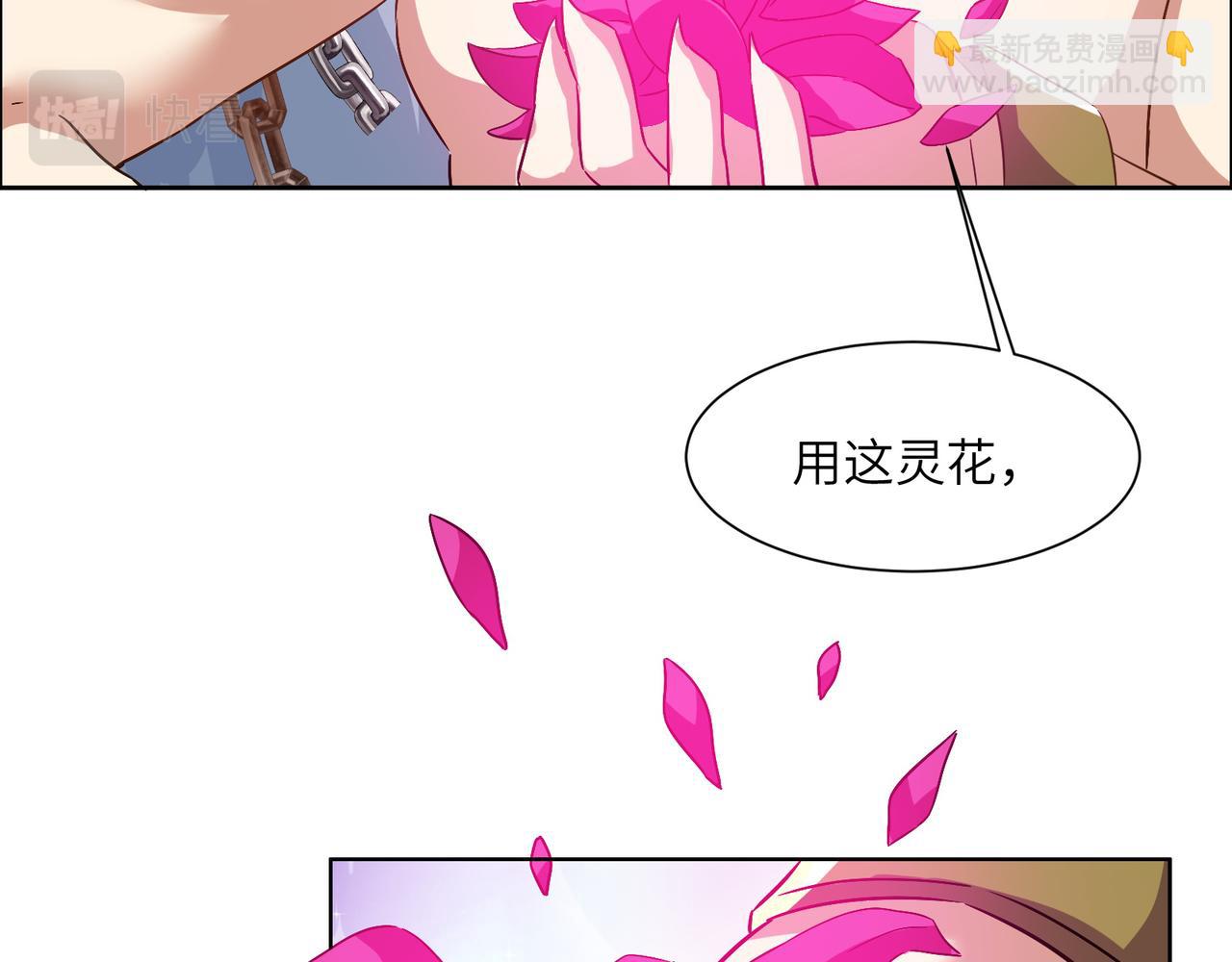 第139话 计谋展开69