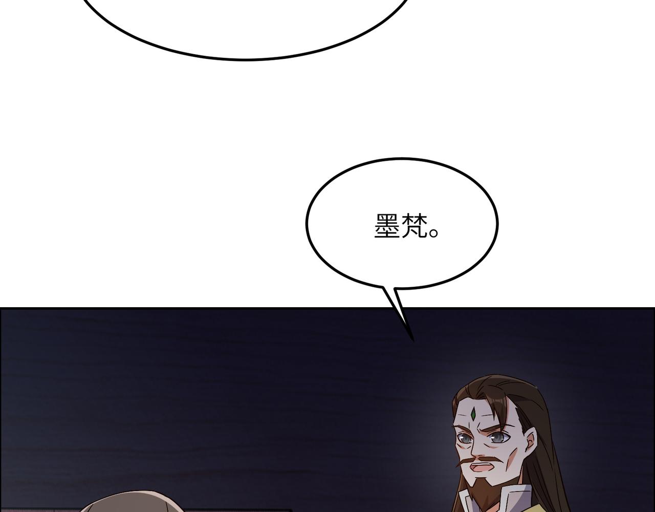 第123话 建立宗门？28
