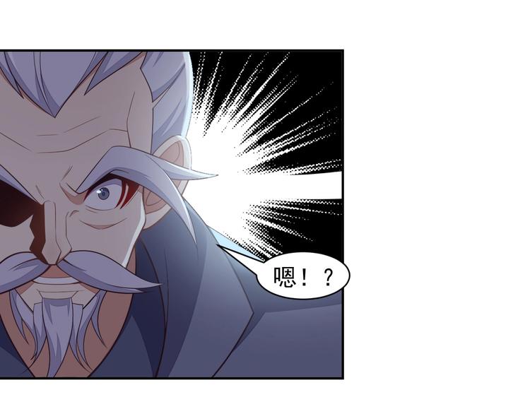 第38话 天帝护符59