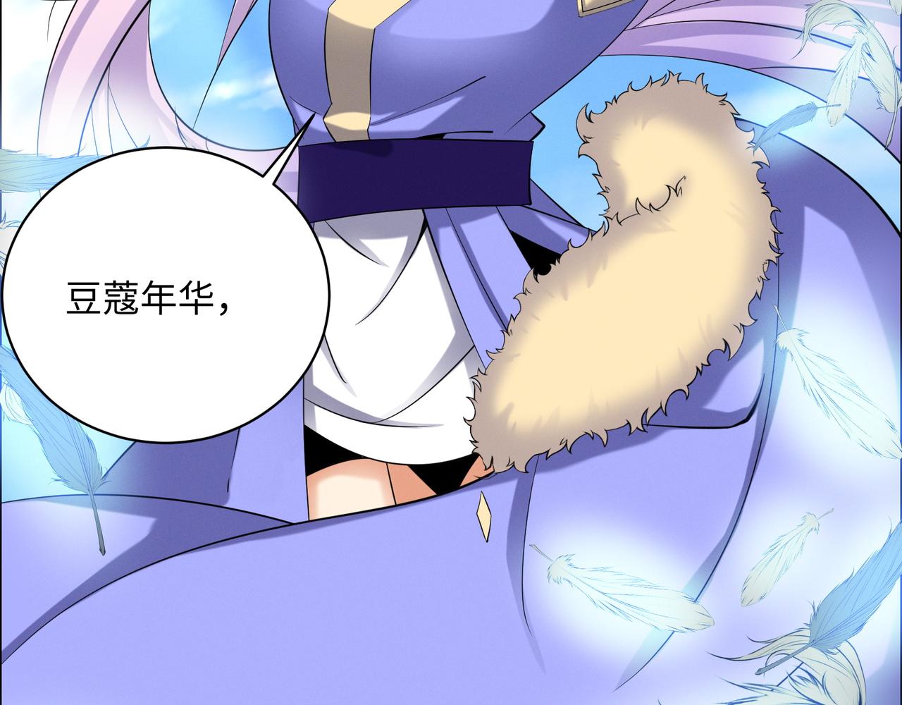 第166话 南宫雪身世之谜5