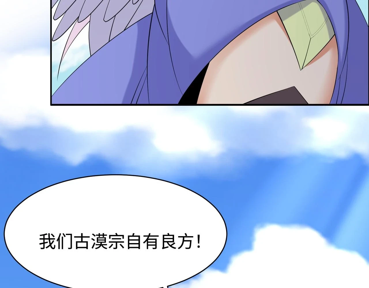 第170话 最终一战·二81