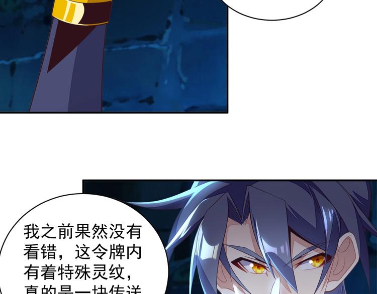 第33话 跑路选手131