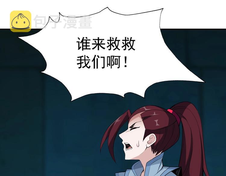 第25话 现场羞辱135